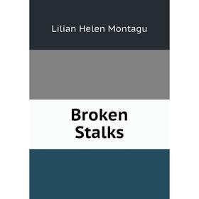 

Книга Broken Stalks