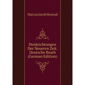 

Книга Denkrichtungen Der Neueren Zeit. Deutsche Bearb (German Edition)