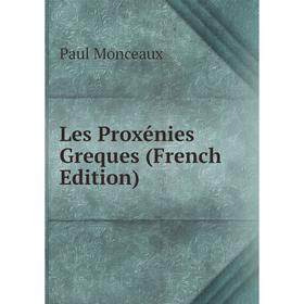 

Книга Les Proxénies Greques