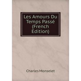 

Книга Les Amours Du Temps Passé