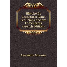 

Книга Histoire De L'assistance Dans Les Temps Anciens Et Modernes (French Edition)