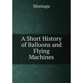 

Книга A Short History of Balloons and Flying Machines