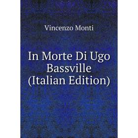 

Книга In Morte Di Ugo Bassville (Italian Edition)