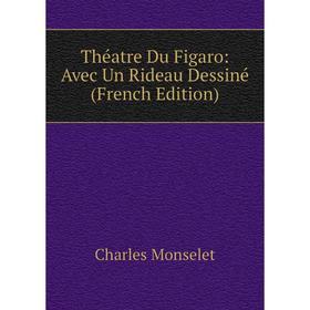 

Книга Théatre Du Figaro: Avec Un Rideau Dessiné (French Edition)