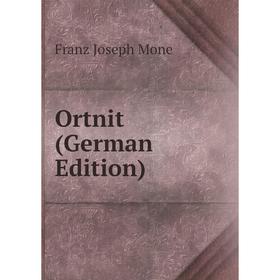 

Книга Ortnit