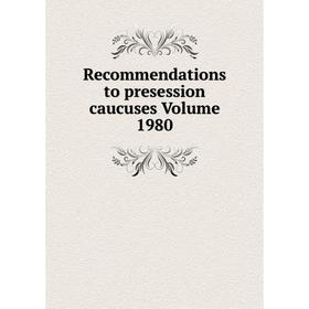 

Книга Recommendations to presession caucuses Volume 1980