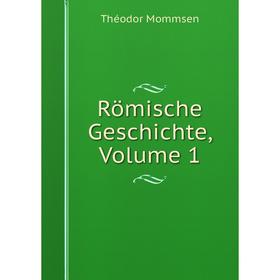 

Книга Römische Geschichte, Volume 1