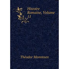 

Книга Histoire Romaine, Volume 11