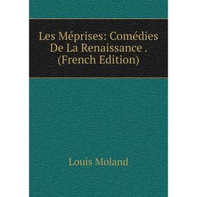 

Книга Les Méprises: Comédies De La Renaissance