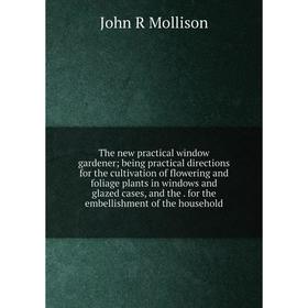 

Книга The new practical window gardener; being practical directions for the cultivation of flowering and foliage plants in windows and glazed cases, a
