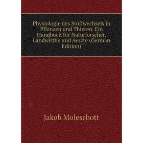 

Книга Physiologie des Stoffwechsels in Pflanzen und Thieren. Ein Handbuch für Naturforscher, Landwirthe und Aerzte (German Edition)