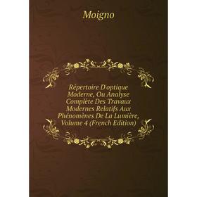 

Книга Répertoire D'optique Moderne, Ou Analyse Complète Des Travaux Modernes Relatifs Aux Phénomènes De La Lumière, Volume 4 (French Edition)