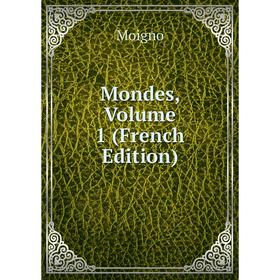 

Книга Mondes, Volume 1