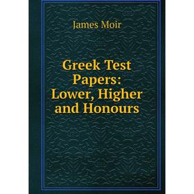 

Книга Greek Test Papers: Lower, Higher and Honours
