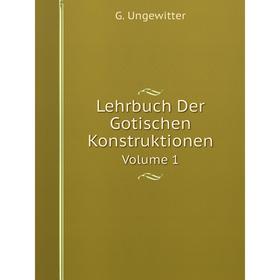 

Книга Lehrbuch Der Gotischen Konstruktionen Volume 1