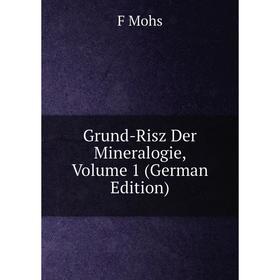 

Книга Grund-Risz Der Mineralogie, Volume 1 (German Edition)