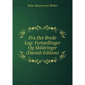 

Книга Fra Det Brede Lag: Fortaellinger Og Skildringer (Danish Edition)