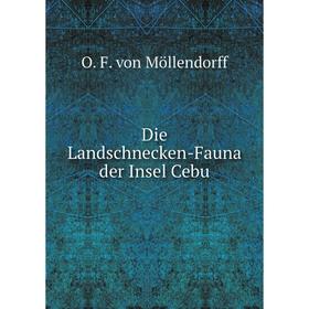 

Книга Die Landschnecken-Fauna der Insel Cebu