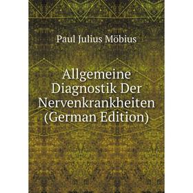 

Книга Allgemeine Diagnostik Der Nervenkrankheiten (German Edition)