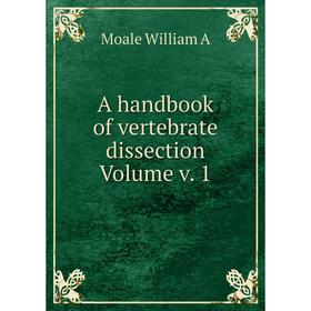 

Книга A handbook of vertebrate dissection Volume v. 1