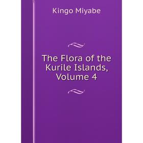 

Книга The Flora of the Kurile Islands, Volume 4