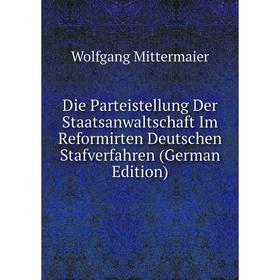 

Книга Die Parteistellung Der Staatsanwaltschaft Im Reformirten Deutschen Stafverfahren (German Edition)
