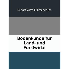 

Книга Bodenkunde für Land- und Forstwirte