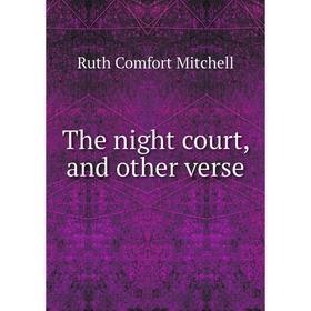 

Книга The night court, and other verse