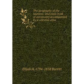

Книга The geography of the heavens: and class book of astronomy accompanied by a celestial atlas