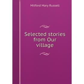 

Книга Selected stories from Our village