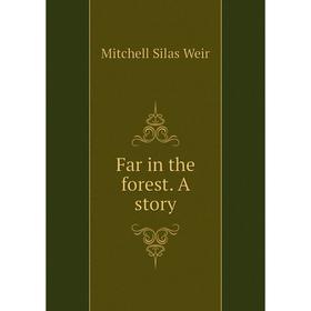 

Книга Far in the forest. A story