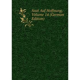 

Книга Saat Auf Hoffnung, Volume 14 (German Edition)