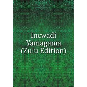 

Книга Incwadi Yamagama (Zulu Edition)
