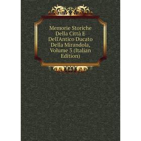 

Книга Memorie Storiche Della Città E Dell'Antico Ducato Della Mirandola, Volume 3