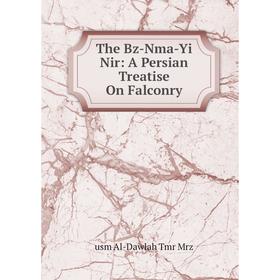 

Книга The Bz-Nma-Yi Nir: A Persian Treatise On Falconry