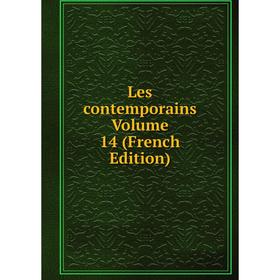 

Книга Les contemporains Volume 14