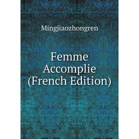 

Книга Femme Accomplie (French Edition)