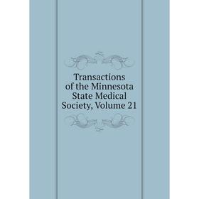 

Книга Transactions of the Minnesota State Medical Society, Volume 21