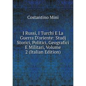 

Книга I Russi, I Turchi E La Guerra D'oriente: Studj Storici, Politici, Geografici E Militari, Volume 2 (Italian Edition)