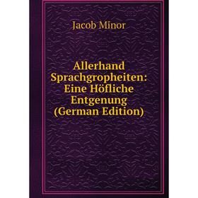 

Книга Allerhand Sprachgropheiten: Eine Höfliche Entgenung (German Edition)