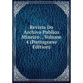 

Книга Revista Do Archivo Publico Mineiro., Volume 4 (Portuguese Edition)