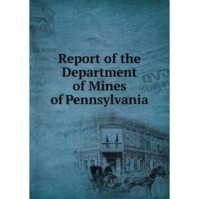 

Книга Report of the Department of Mines of Pennsylvania