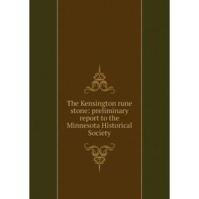 

Книга The Kensington rune stone: preliminary report to the Minnesota Historical Society