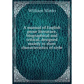 

Книга A manual of English prose literature, biographical and critical, designed mainly to show characteristics of style