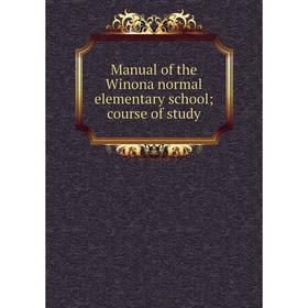 

Книга Manual of the Winona normal elementary school; course of study