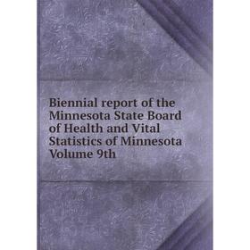 

Книга Biennial report of the Minnesota State Board of Health and Vital Statistics of Minnesota Volume 9th