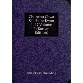 

Книга Chunchu Chwa Ssi chon: Kwon 1-27 Volume 2 (Korean Edition)