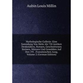 

Книга Mythologische Gallerie: Eine Sammlung Von Mehr Als 750 Antiken Denkmälern, Statuen, Geschnittenen Steinen, Münzen Und Gemälden Auf Den 191 Franz