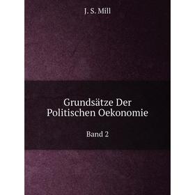

Книга Grundsätze Der Politischen Oekonomie. Band 2