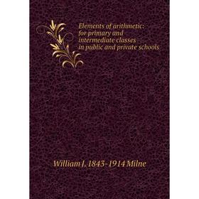 

Книга Elements of arithmetic: for primary and intermediate classes in public and private schools